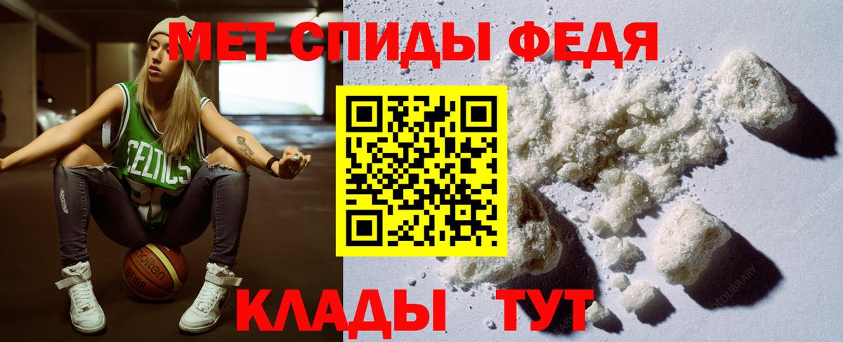 Белгород  Amphetamine 98%  Амфетамин  Вход с VPN 
