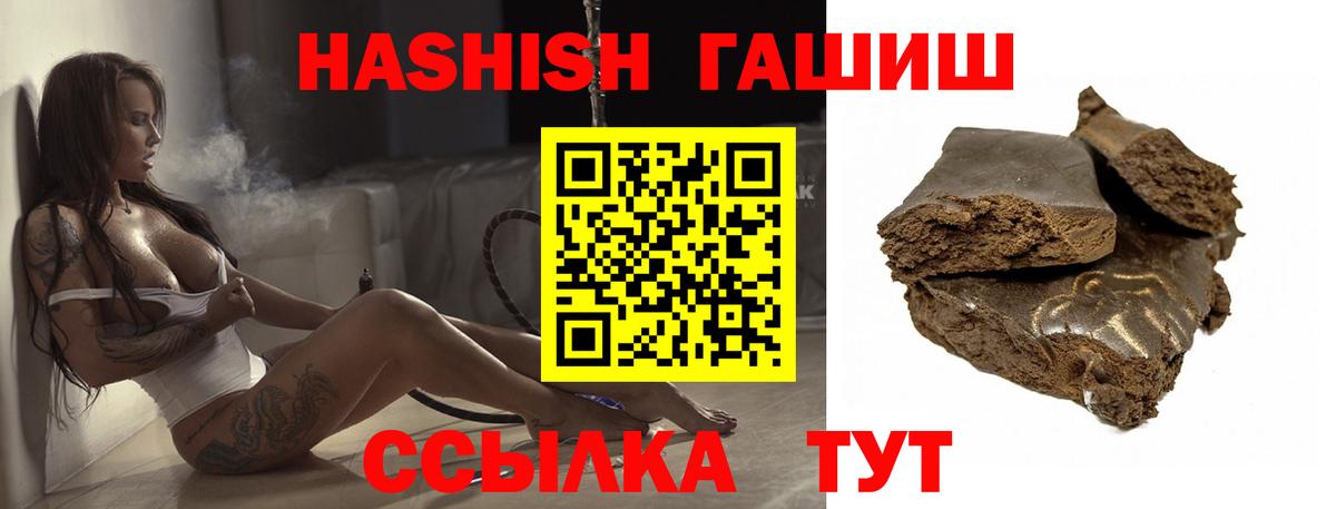 ГАШ VHQ Белгород