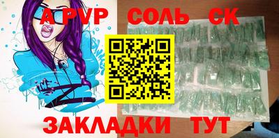 MESCALINE Гусь-Хрустальный