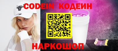 MESCALINE Гагарин