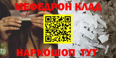 мескалин Гусиноозёрск