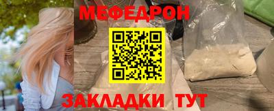 MESCALINE Гагарин