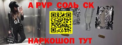 мескалин Гусиноозёрск