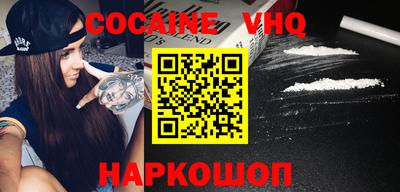 MDMA Premium VHQ Гатчина