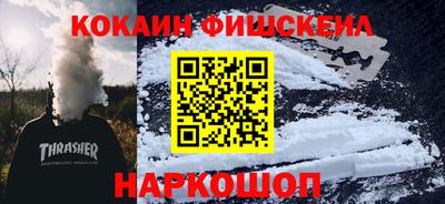 кокс Гусев