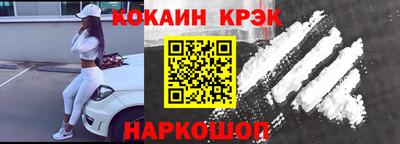 мескалин Гусиноозёрск