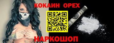 MDMA Premium VHQ Гатчина