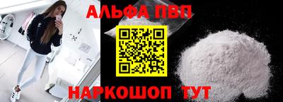 марки nbome Гай