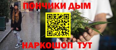 мескалин Гусиноозёрск