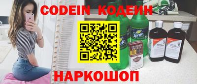 марки nbome Гай