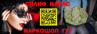 марки nbome Гай