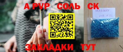 марки nbome Гай