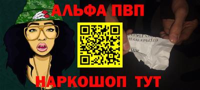 MESCALINE Гусь-Хрустальный