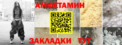 мескалин Гусиноозёрск