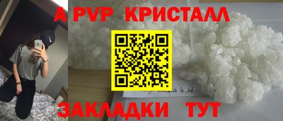 MESCALINE Гусь-Хрустальный