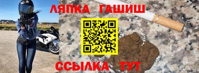 мескалин Гусиноозёрск