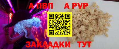 марки nbome Гай
