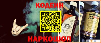 марки nbome Гай