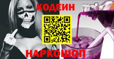 марки nbome Гай