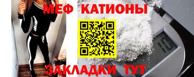 мескалин Гусиноозёрск