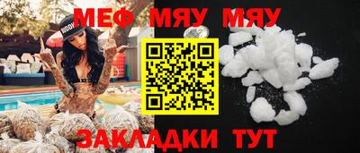 MESCALINE Гагарин