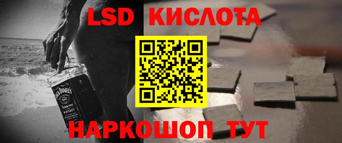 ЛСД экстази ecstasy  Вход с VPN  ЛСД экстази ecstasy  Белгород 
