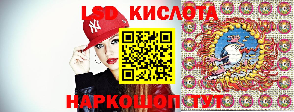 Марки NBOMe 1,5мг Белгород